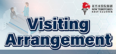 Visiting Arrangement
